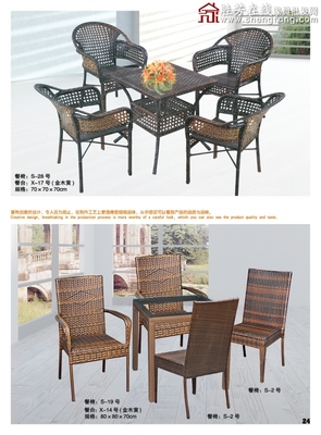 勝芳藤椅_勝芳藤藝家具_(dá)三信藤椅系列,藤椅,藤藝家具批發(fā),家具批發(fā),勝芳在線