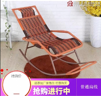 勝芳批發(fā)搖椅 藤制搖椅 老人搖椅 午睡藤椅 陽臺搖椅 躺椅 搖搖椅 逍遙椅 老人家具 戶外家具 休閑家具 藤制家具 華惠家具