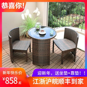 戶外庭院藤椅價格指南與批發采購攻略